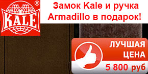 Лучшая цена