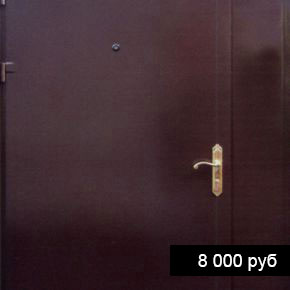 Нитроэмаль + Винилискожа