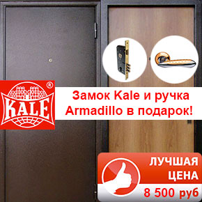 Порошок + Ламинат