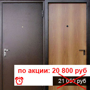 Порошок + Ламинат