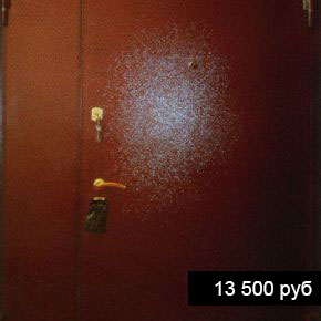 Порошок + Ламинат