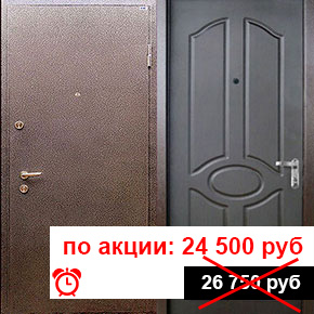 Порошок + ПВХ-10