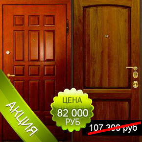 Массив дуба