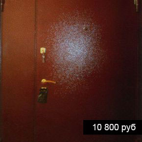 Порошок + Винилискожа