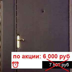 Винилискожа