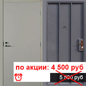 Нитроэмаль + Скелет