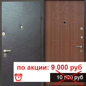 Винилискожа + ПВХ-6