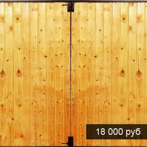 В-3 (утепленные)