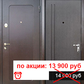 Порошок + МДФ-10