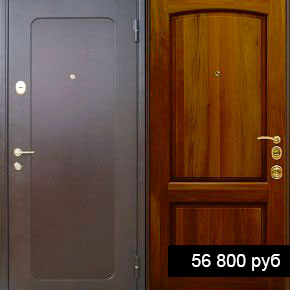 Порошок + Массив дуба